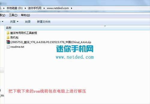 ����Y76ˢ���̳� ����Y76��ˢˢ����ש�̳�