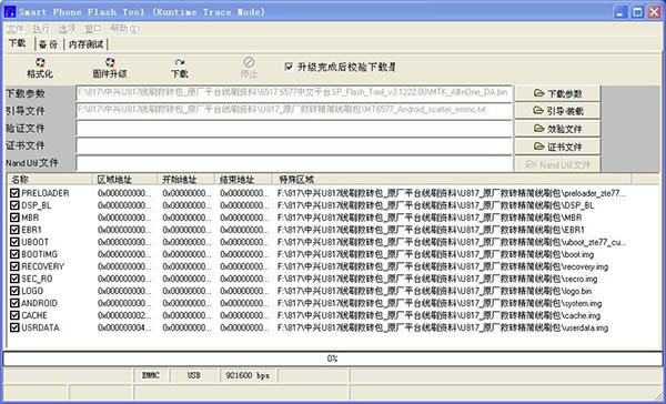 ������W3509ˢ���̳� ������W3509��ˢˢ����ש�̳�