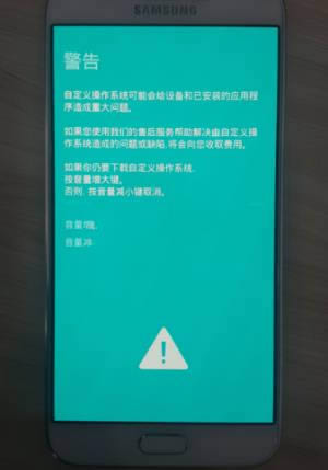 ����C7000�ֻ�����ˢ�̳�