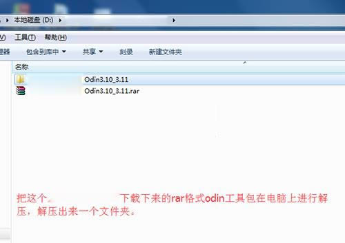 ����C7000�ֻ�����ˢ�̳�