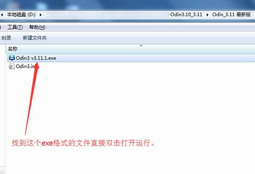 ����C7000�ֻ�����ˢ�̳�