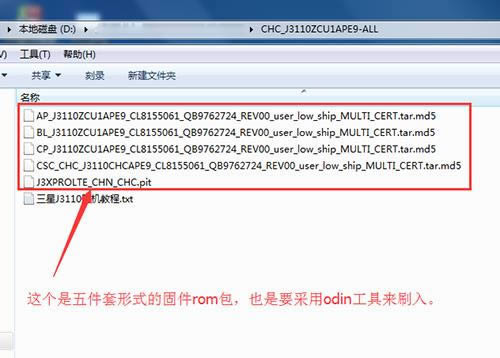 ����J3110��ˢϵͳ������ϸ�̳�