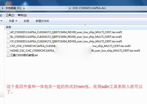 ����C5000��ˢϵͳ������ϸ�̳�