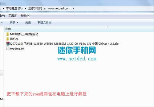 ������W3550ˢ���̳� ������W3550��ˢˢ����ש�̳�