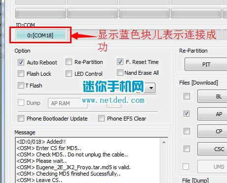 三星N915S刷机教程 三星GALAXY Note Edge线刷刷机救砖教程