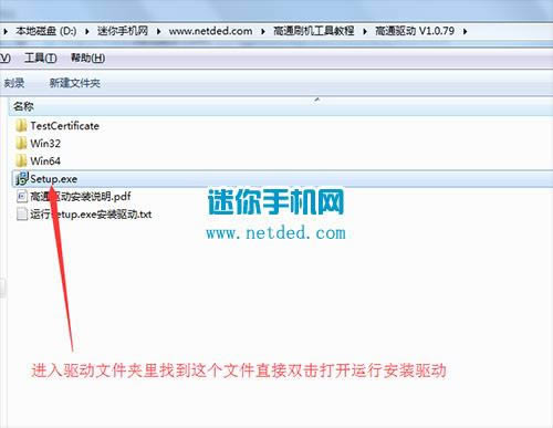 海信M20-T刷机教程 海信M20-T线刷刷机救砖教程