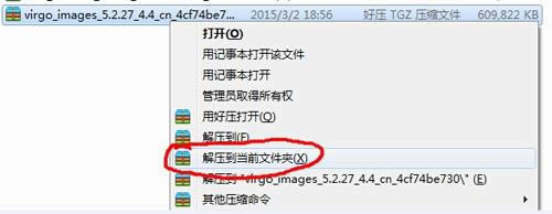糯米L003T刷机教程 糯米L003T线刷刷机救砖教程