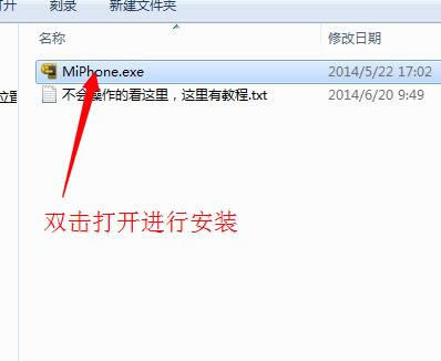 糯米L003T刷机教程 糯米L003T线刷刷机救砖教程