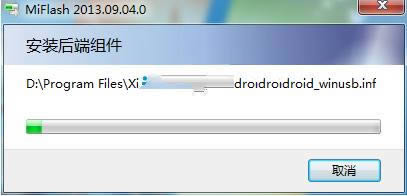 糯米L003T刷机教程 糯米L003T线刷刷机救砖教程
