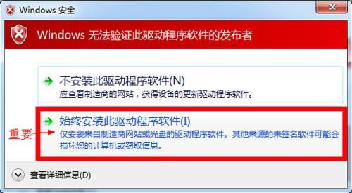 糯米L003T刷机教程 糯米L003T线刷刷机救砖教程