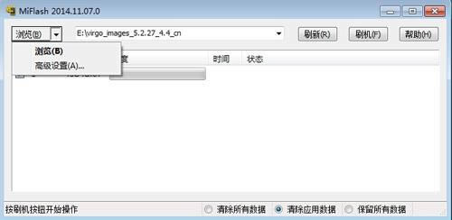 糯米L003T刷机教程 糯米L003T线刷刷机救砖教程
