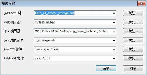 糯米L003T刷机教程 糯米L003T线刷刷机救砖教程