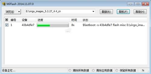 糯米L003T刷机教程 糯米L003T线刷刷机救砖教程