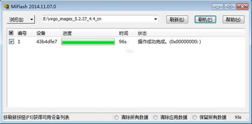 糯米L003T刷机教程 糯米L003T线刷刷机救砖教程