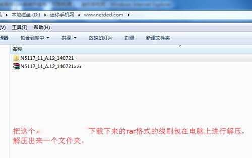 OPPO N5110����ˢˢ���̳�