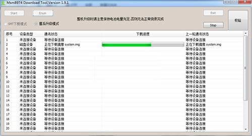 OPPO N5110����ˢˢ���̳�