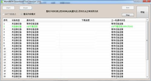 OPPO N5110����ˢˢ���̳�