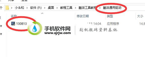 360手机N4A 1603-A03刷机教程 360手机N4A线刷教程