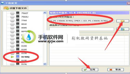 360手机N4A 1603-A03刷机教程 360手机N4A线刷教程