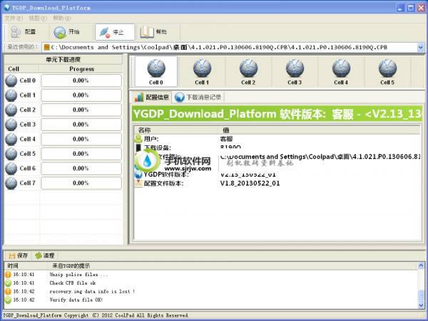 360手机N4A 1603-A03刷机教程 360手机N4A线刷教程