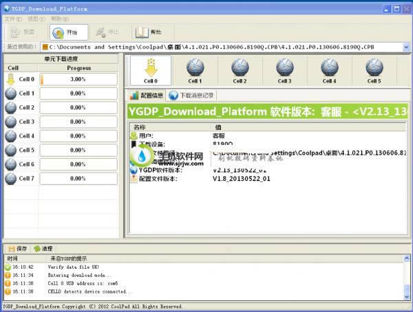360手机N4A 1603-A03刷机教程 360手机N4A线刷教程