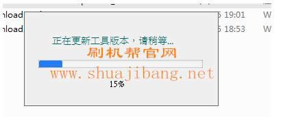 更新版本.png 360手机F4S 1603-A02刷机教程 360手机F4S线刷教程
