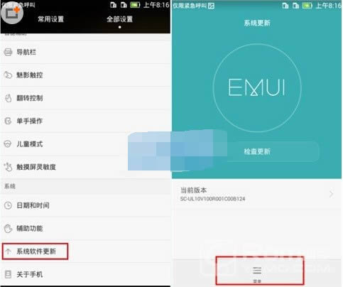华为GX1S刷机教程 华为GX1S线刷刷机救砖教程