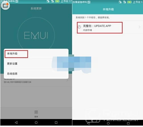 华为GX1S刷机教程 华为GX1S线刷刷机救砖教程
