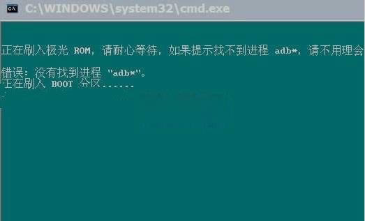 华为荣耀畅玩4X移动联通高配版线刷刷机教程
