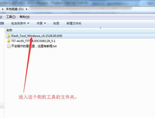 ��Ϊ����5ˢ���̳� ��ΪTIT-AL00��ˢˢ����ש�̳�