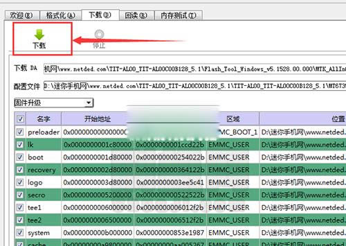 ��Ϊ����5ˢ���̳� ��ΪTIT-AL00��ˢˢ����ש�̳�