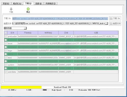 ��Ϊ����5ˢ���̳� ��ΪTIT-AL00��ˢˢ����ש�̳�