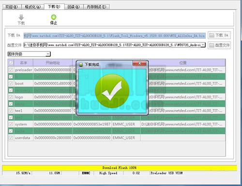 ��Ϊ����5ˢ���̳� ��ΪTIT-AL00��ˢˢ����ש�̳�