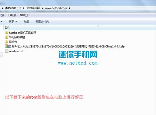 ��Ϊ��ҫ����4ˢ���̳� ��ΪCHE1-CL20��ˢˢ����ש�̳�