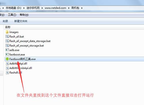 ��Ϊ��â4ˢ���̳� ��ΪRIO-CL00��ˢˢ����ש�̳�