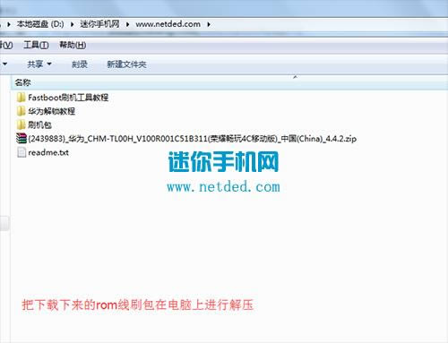 ��Ϊ��ҫ����4Cˢ���̳� ��Ϊ��ҫ����4C��ˢˢ����ש�̳�