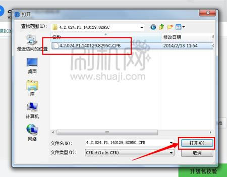 ?����8295C��ˢ�̳�