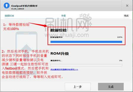 ?����8295C��ˢ�̳�