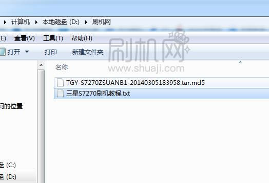 ����S7270��ˢ�̳�