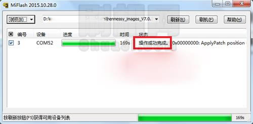 ��ΪC8817L��ˢ�̳� ��ש�ؿ�