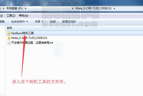 ��ΪC8817L��ˢ�̳� ��ש�ؿ�