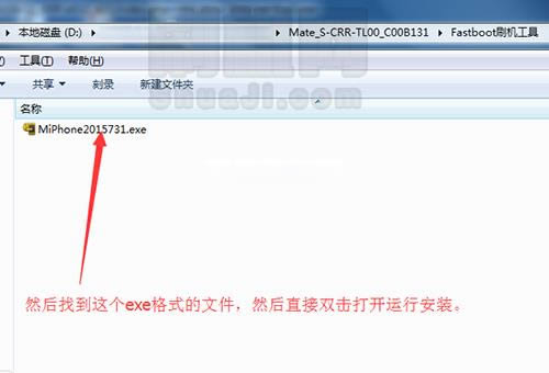��ΪC8817L��ˢ�̳� ��ש�ؿ�
