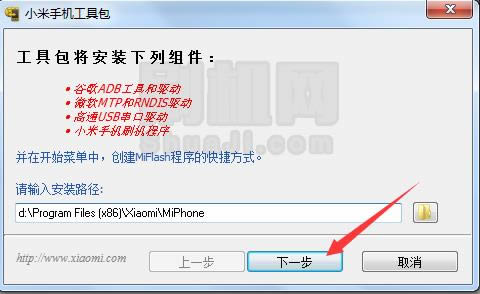 ��ΪC8817L��ˢ�̳� ��ש�ؿ�