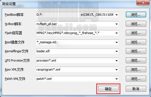 ��ΪC8817L��ˢ�̳� ��ש�ؿ�