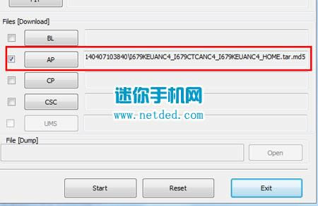 三星i679刷机教程 三星i679线刷刷机救砖教程