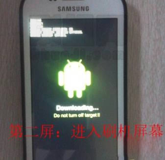 三星G3858线刷刷机救砖教程