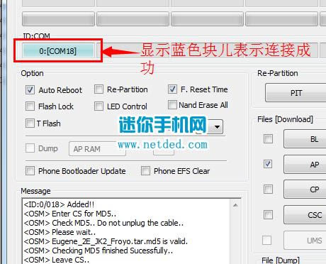 三星G3556D刷机教程 三星G3556D线刷刷机救砖教程