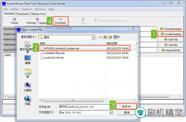 佳域 JY-G2F刷机教程 佳域 JY-G2F线刷刷机救砖教程