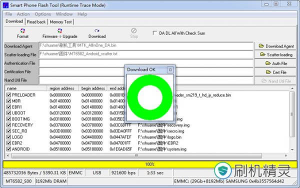 佳域 JY-G2F刷机教程 佳域 JY-G2F线刷刷机救砖教程
