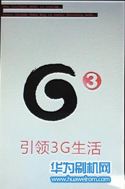 华为Y500T刷机教程 华为Y500T线刷刷机救砖教程